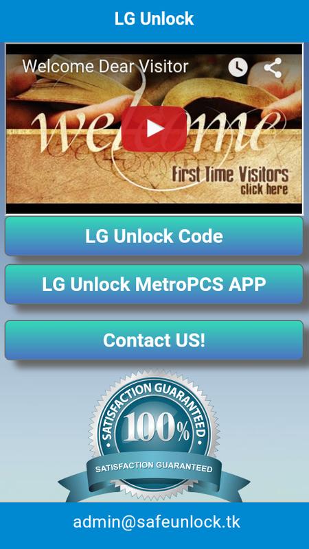 Lg H631 Free Unlock Code